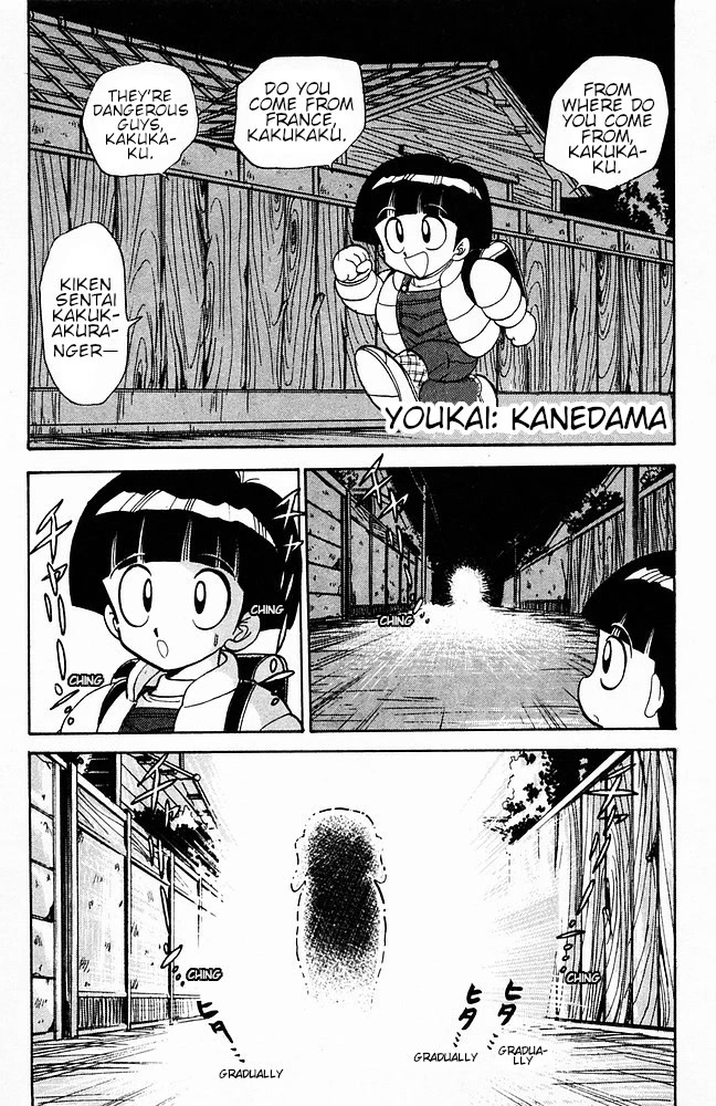 Jigoku Sensei Nube Chapter 112 page 1 - Chapter 112: Youkai: Kanedama