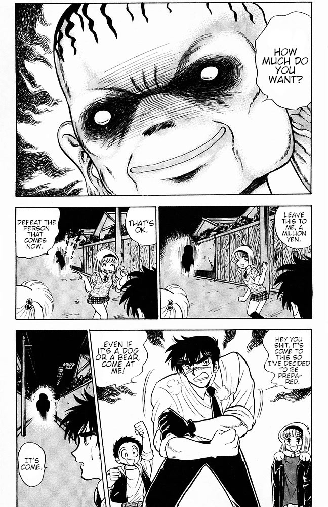 Jigoku Sensei Nube Chapter 112 page 11 - Chapter 112: Youkai: Kanedama