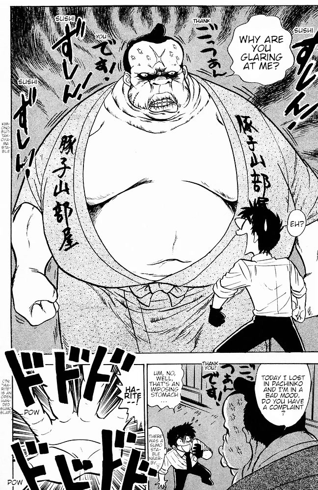 Jigoku Sensei Nube Chapter 112 page 12 - Chapter 112: Youkai: Kanedama