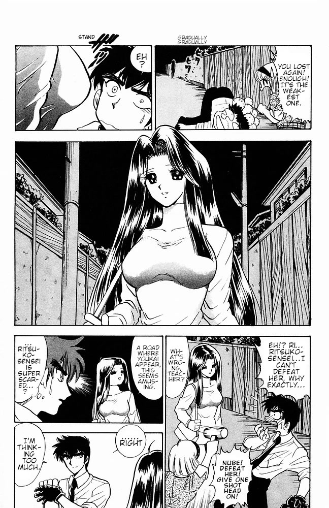 Jigoku Sensei Nube Chapter 112 page 14 - Chapter 112: Youkai: Kanedama