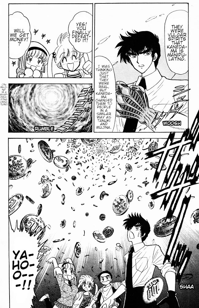 Jigoku Sensei Nube Chapter 112 page 16 - Chapter 112: Youkai: Kanedama