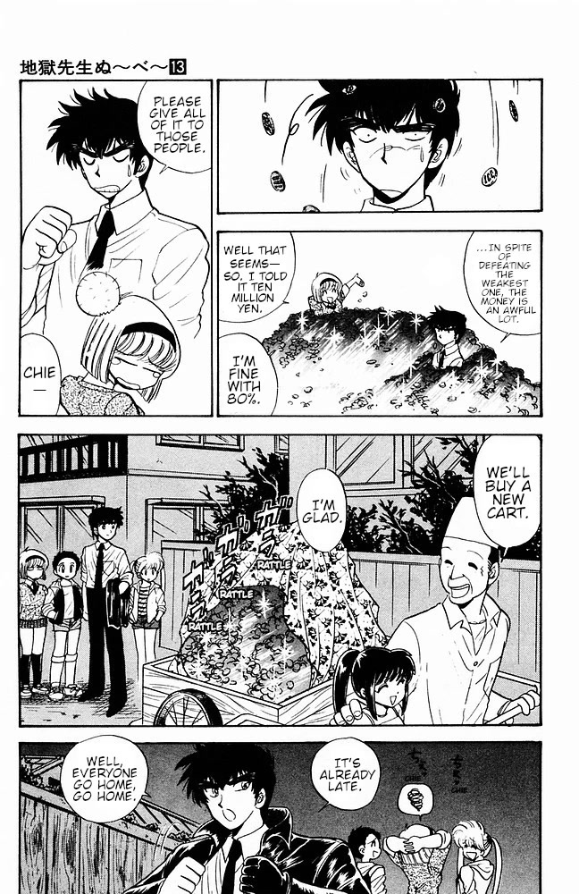 Jigoku Sensei Nube Chapter 112 page 17 - Chapter 112: Youkai: Kanedama