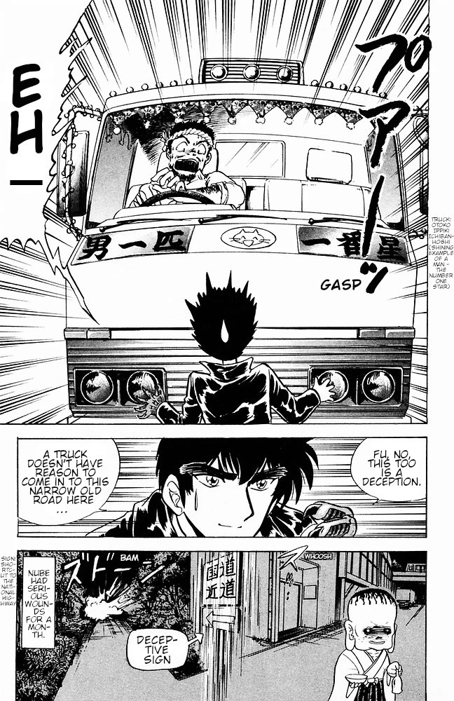 Jigoku Sensei Nube Chapter 112 page 19 - Chapter 112: Youkai: Kanedama