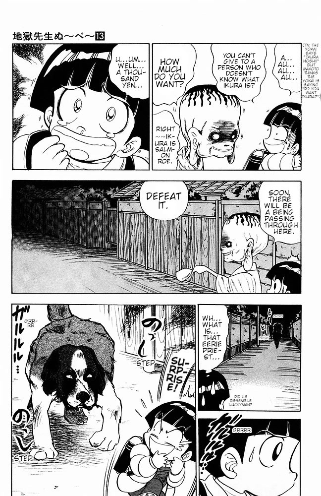 Jigoku Sensei Nube Chapter 112 page 3 - Chapter 112: Youkai: Kanedama