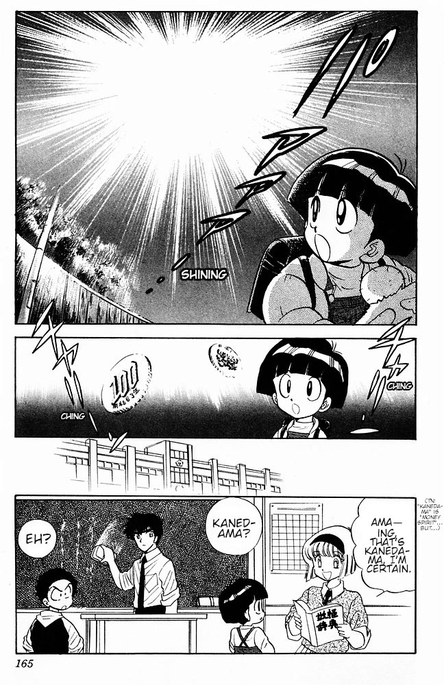 Jigoku Sensei Nube Chapter 112 page 5 - Chapter 112: Youkai: Kanedama