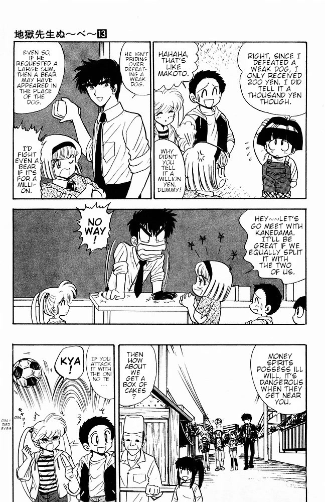 Jigoku Sensei Nube Chapter 112 page 7 - Chapter 112: Youkai: Kanedama