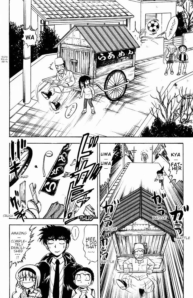 Jigoku Sensei Nube Chapter 112 page 8 - Chapter 112: Youkai: Kanedama