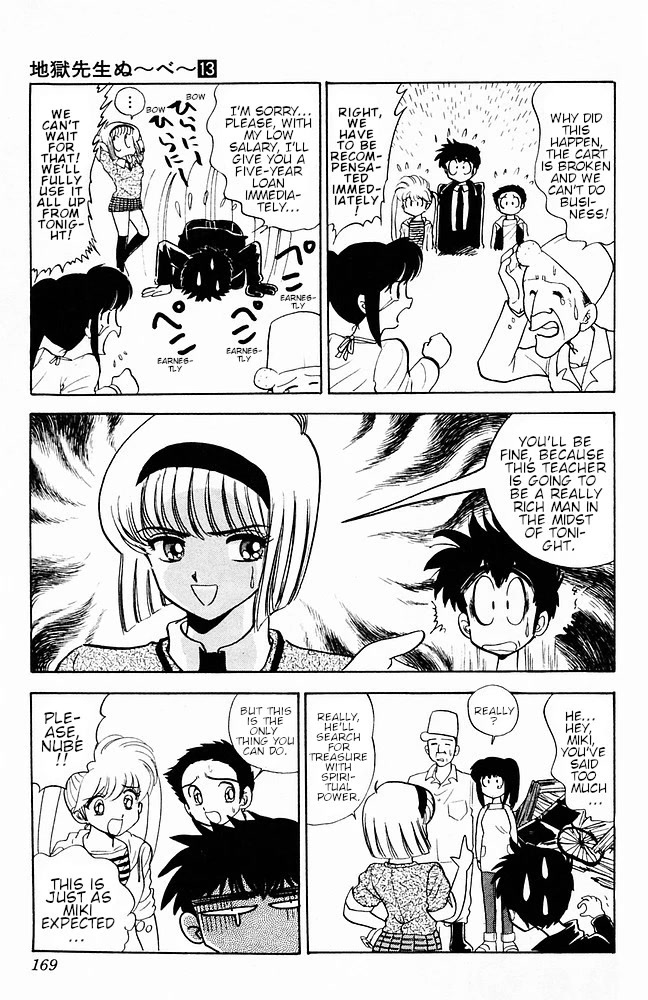 Jigoku Sensei Nube Chapter 112 page 9 - Chapter 112: Youkai: Kanedama