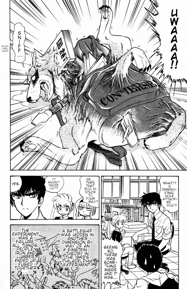 Jigoku Sensei Nube Chapter 113 page 10 - Chapter 113: The Trap of Another Dimension