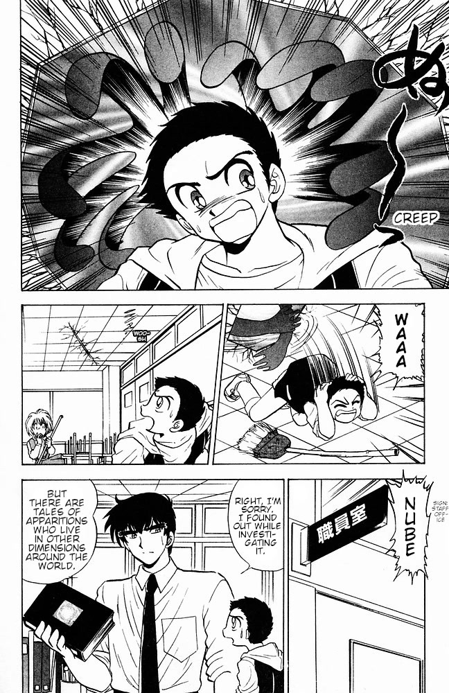 Jigoku Sensei Nube Chapter 113 page 12 - Chapter 113: The Trap of Another Dimension
