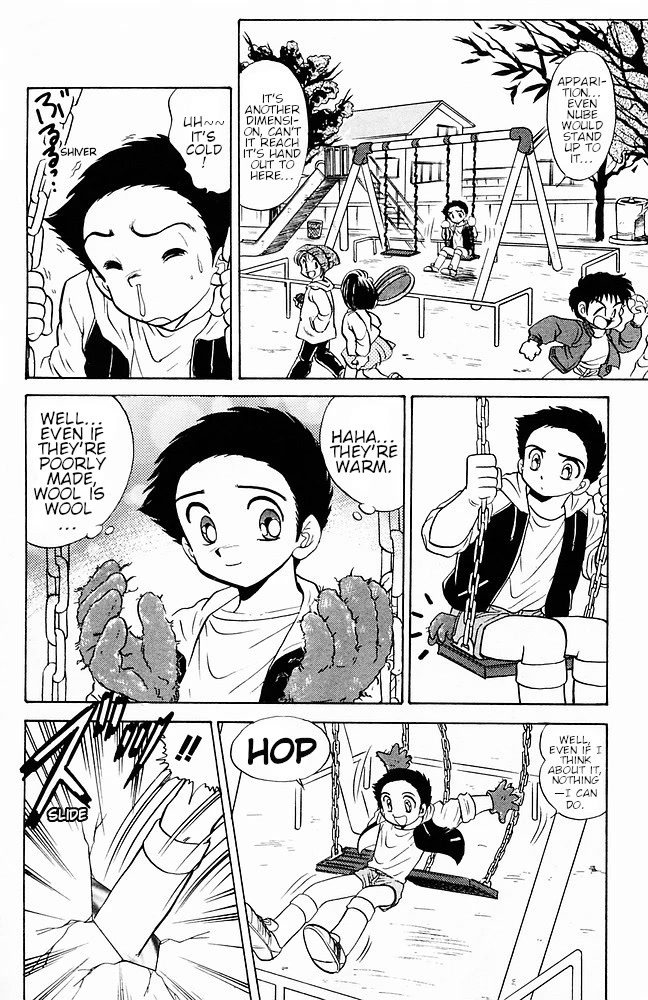 Jigoku Sensei Nube Chapter 113 page 14 - Chapter 113: The Trap of Another Dimension