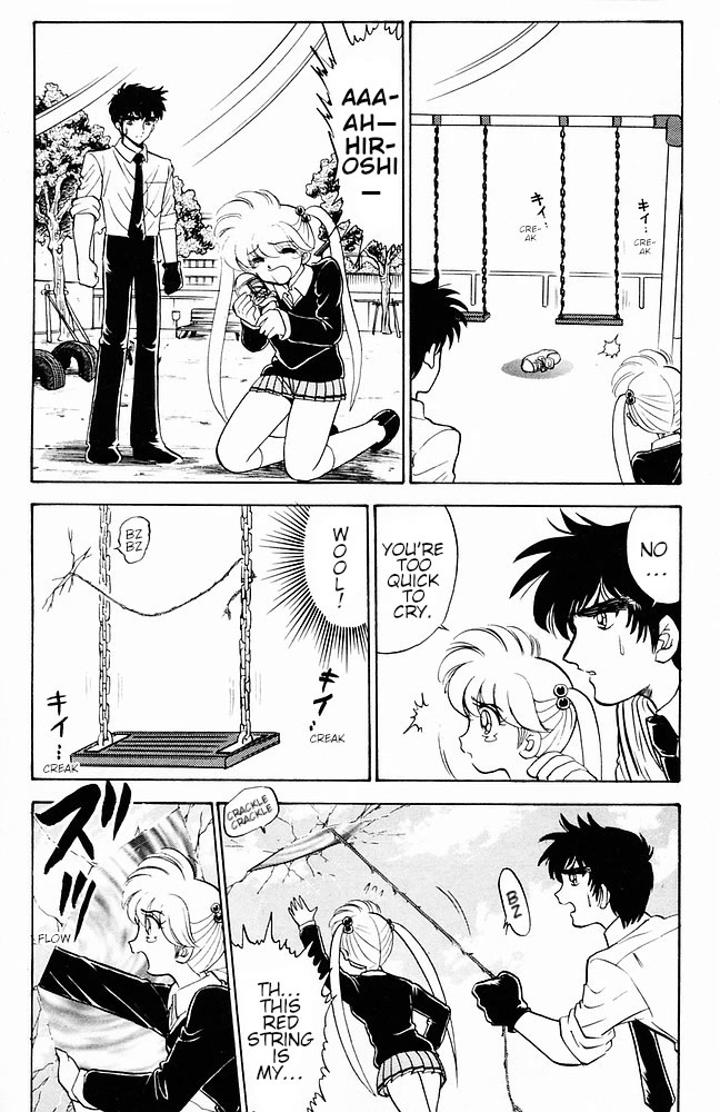 Jigoku Sensei Nube Chapter 113 page 16 - Chapter 113: The Trap of Another Dimension