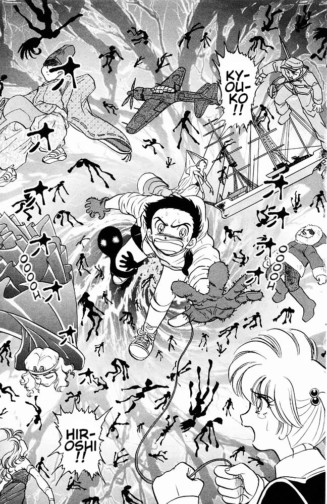 Jigoku Sensei Nube Chapter 113 page 17 - Chapter 113: The Trap of Another Dimension