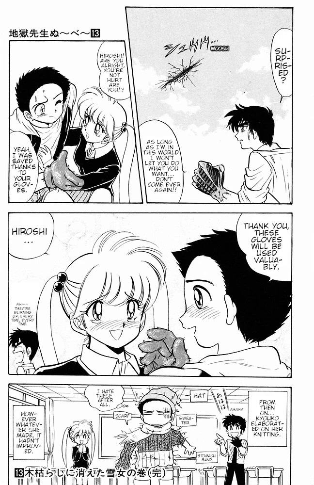 Jigoku Sensei Nube Chapter 113 page 19 - Chapter 113: The Trap of Another Dimension