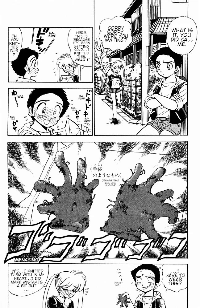 Jigoku Sensei Nube Chapter 113 page 4 - Chapter 113: The Trap of Another Dimension