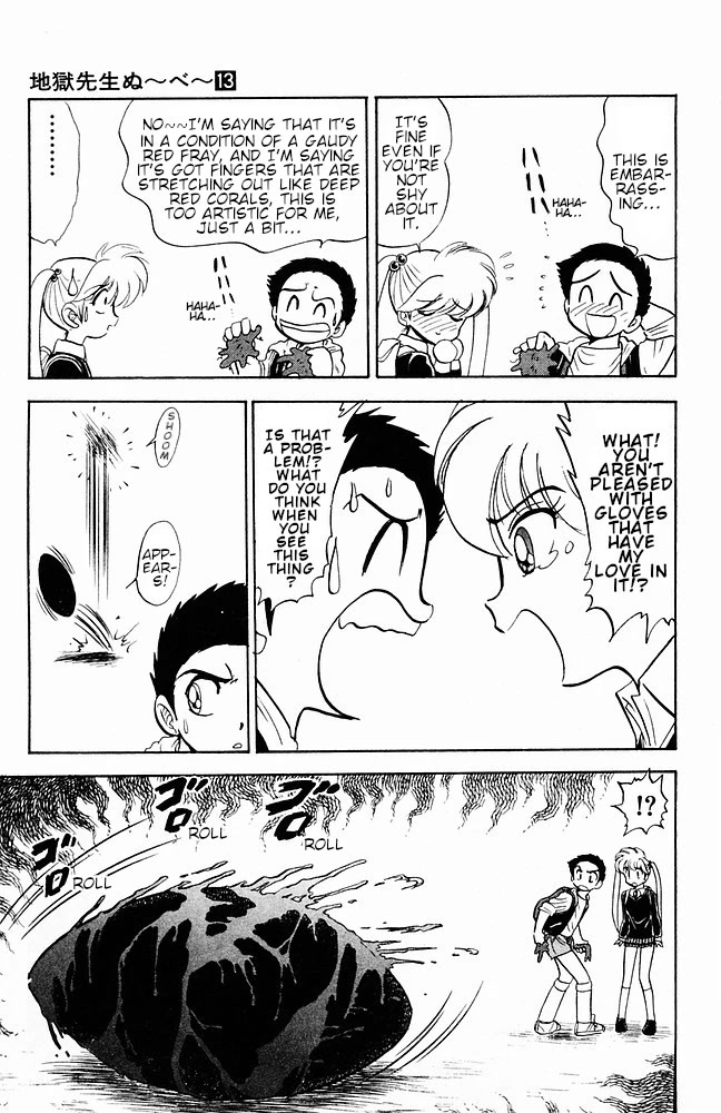Jigoku Sensei Nube Chapter 113 page 5 - Chapter 113: The Trap of Another Dimension