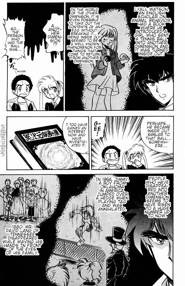 Jigoku Sensei Nube Chapter 113 page 7 - Chapter 113: The Trap of Another Dimension