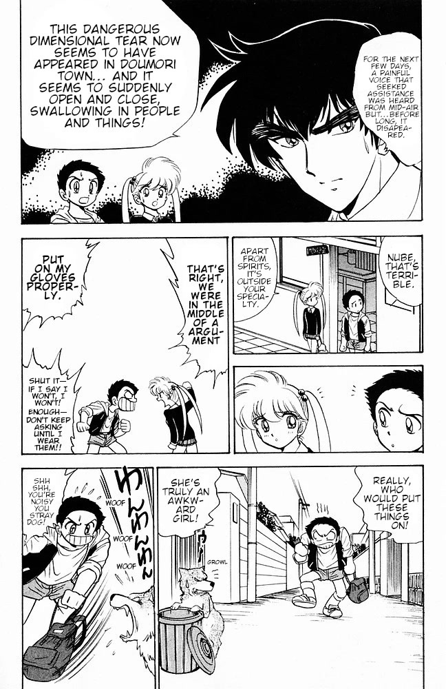Jigoku Sensei Nube Chapter 113 page 8 - Chapter 113: The Trap of Another Dimension