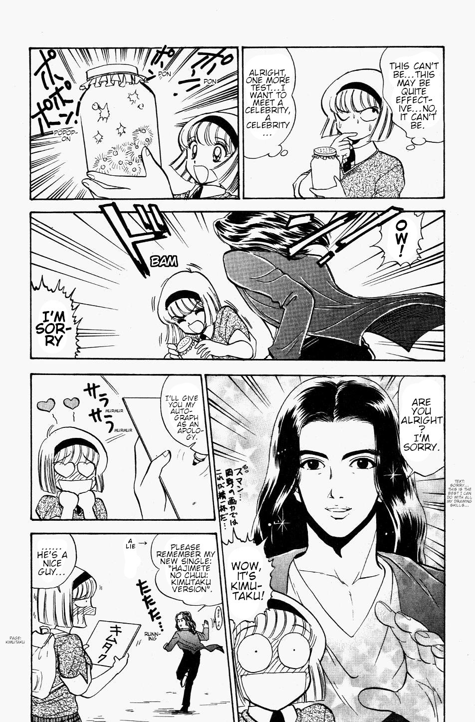 Jigoku Sensei Nube Chapter 114 page 14 - Chapter 114: The Kesaran Pasaran of Happiness