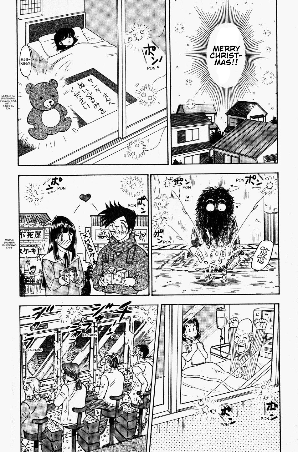 Jigoku Sensei Nube Chapter 114 page 24 - Chapter 114: The Kesaran Pasaran of Happiness