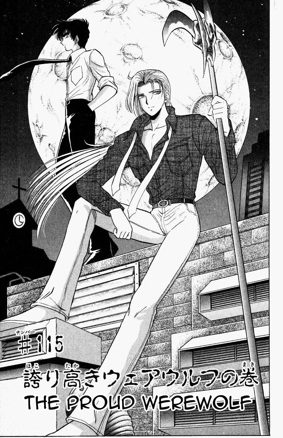 Jigoku Sensei Nube Chapter 115 page 1 - Chapter 115: The Proud Werewolf