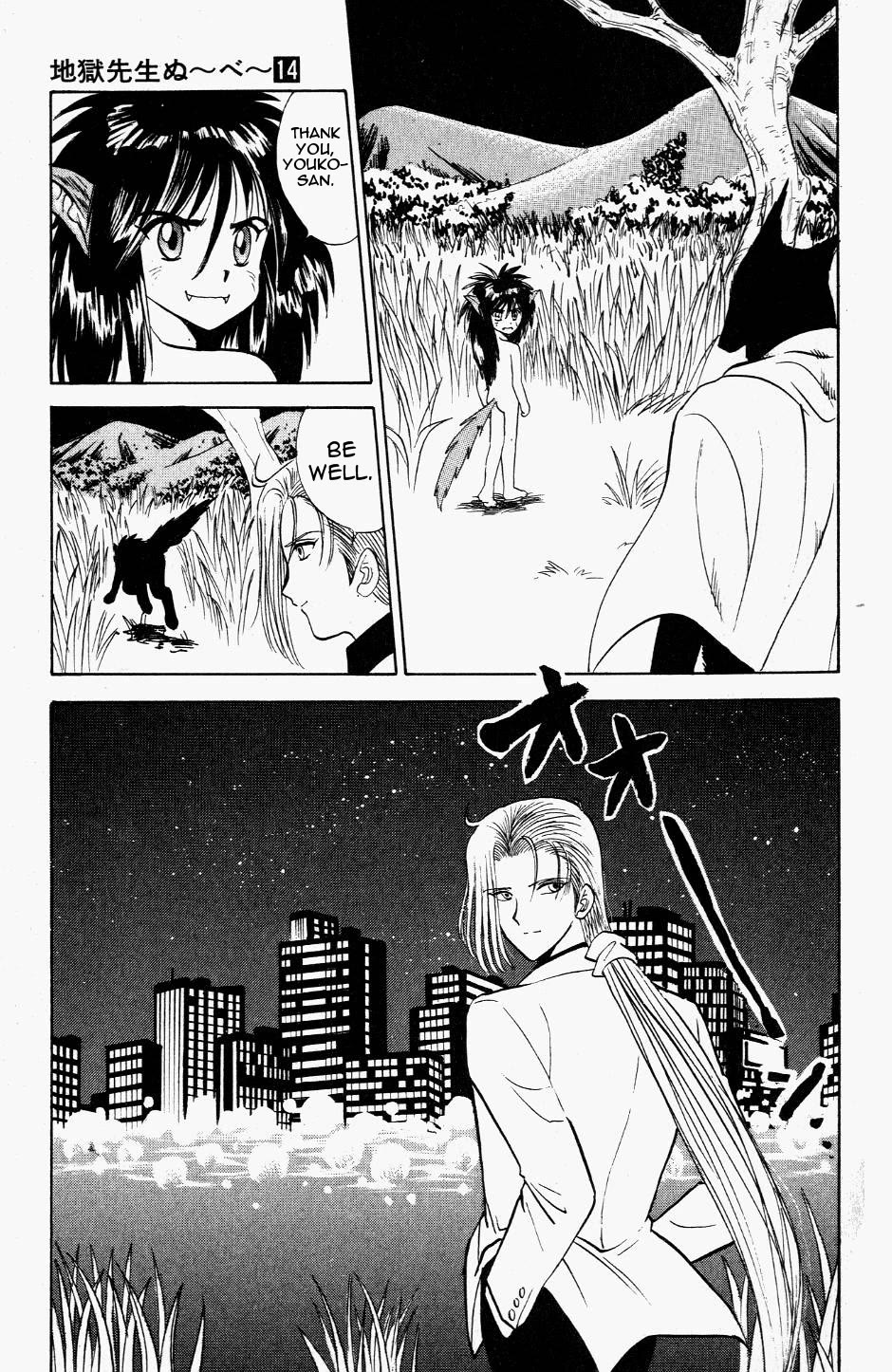 Jigoku Sensei Nube Chapter 115 page 19 - Chapter 115: The Proud Werewolf