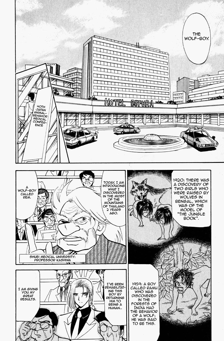 Jigoku Sensei Nube Chapter 115 page 2 - Chapter 115: The Proud Werewolf