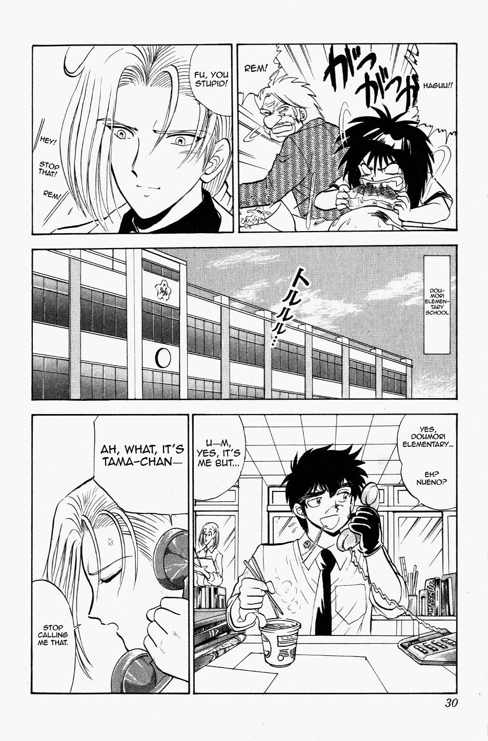 Jigoku Sensei Nube Chapter 115 page 4 - Chapter 115: The Proud Werewolf