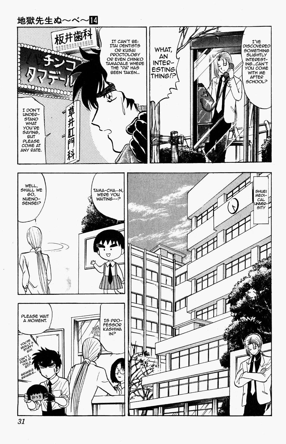 Jigoku Sensei Nube Chapter 115 page 5 - Chapter 115: The Proud Werewolf