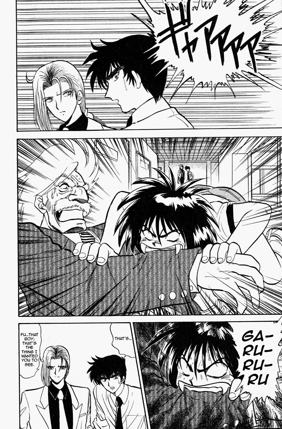 Jigoku Sensei Nube Chapter 115 page 6 - Chapter 115: The Proud Werewolf