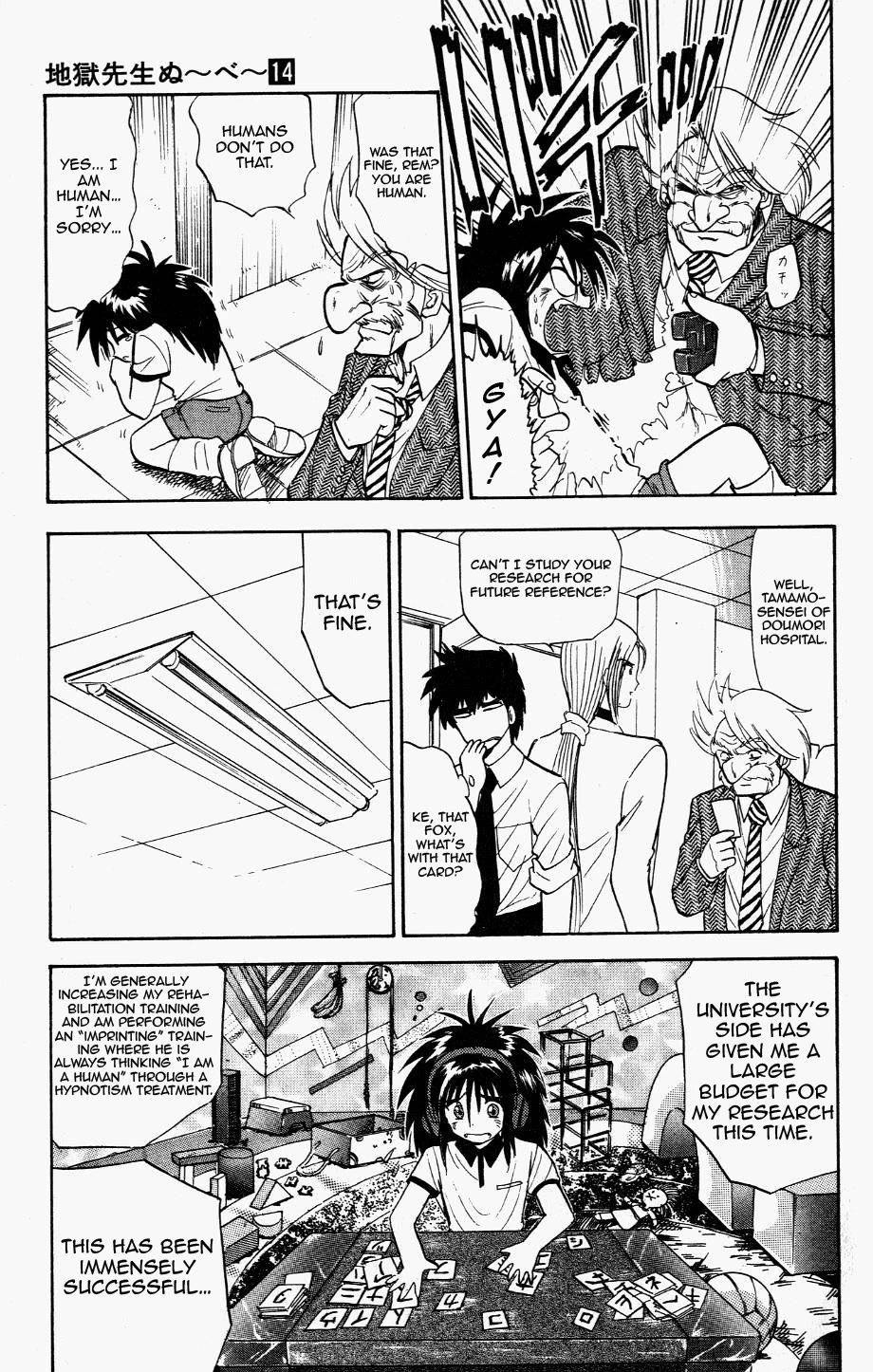Jigoku Sensei Nube Chapter 115 page 7 - Chapter 115: The Proud Werewolf