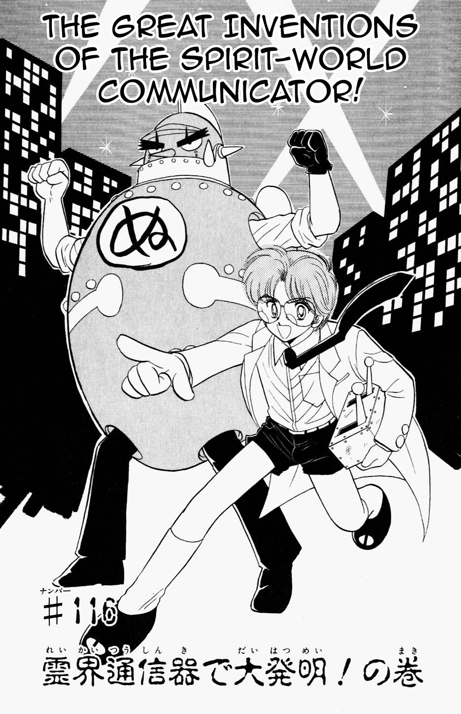 Jigoku Sensei Nube Chapter 116 page 1 - Chapter 116: The Great Inventions of the Spirit-World Communicator!