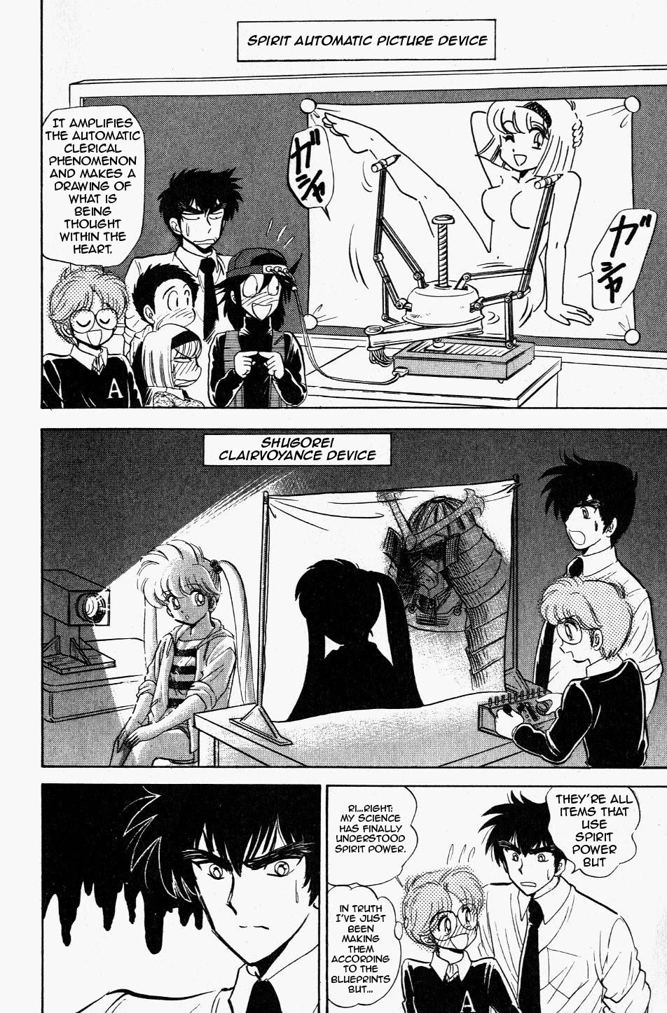 Jigoku Sensei Nube Chapter 116 page 10 - Chapter 116: The Great Inventions of the Spirit-World Communicator!