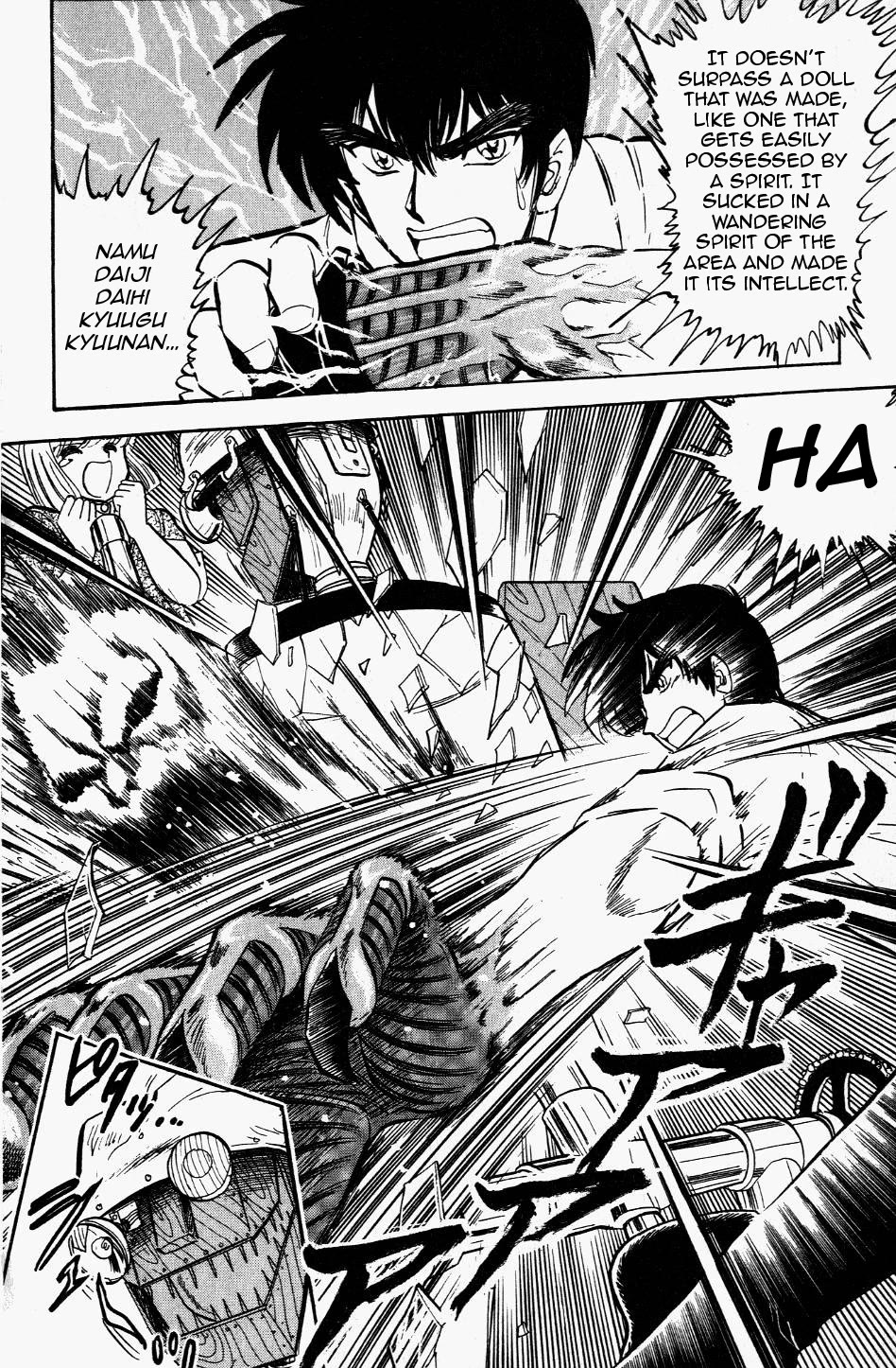 Jigoku Sensei Nube Chapter 116 page 16 - Chapter 116: The Great Inventions of the Spirit-World Communicator!