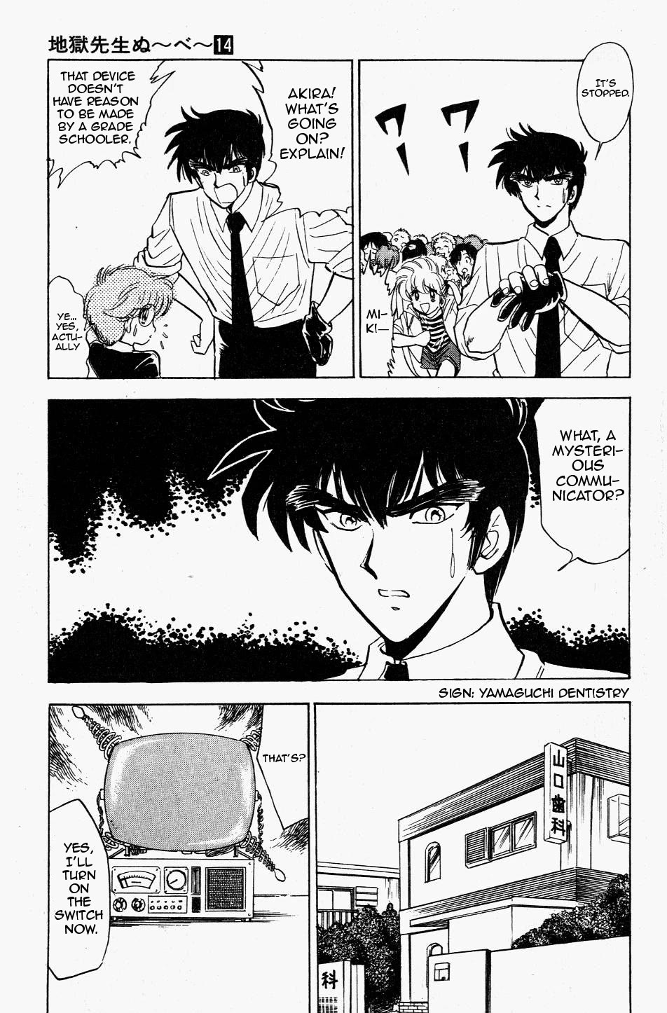 Jigoku Sensei Nube Chapter 116 page 17 - Chapter 116: The Great Inventions of the Spirit-World Communicator!