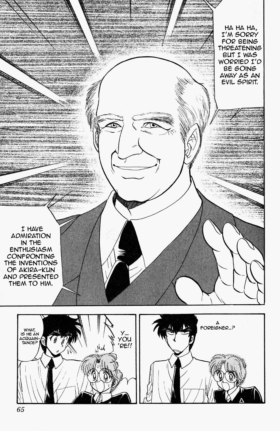 Jigoku Sensei Nube Chapter 116 page 19 - Chapter 116: The Great Inventions of the Spirit-World Communicator!