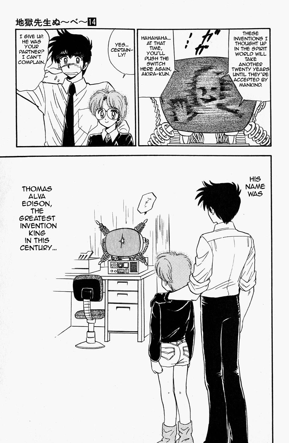 Jigoku Sensei Nube Chapter 116 page 21 - Chapter 116: The Great Inventions of the Spirit-World Communicator!
