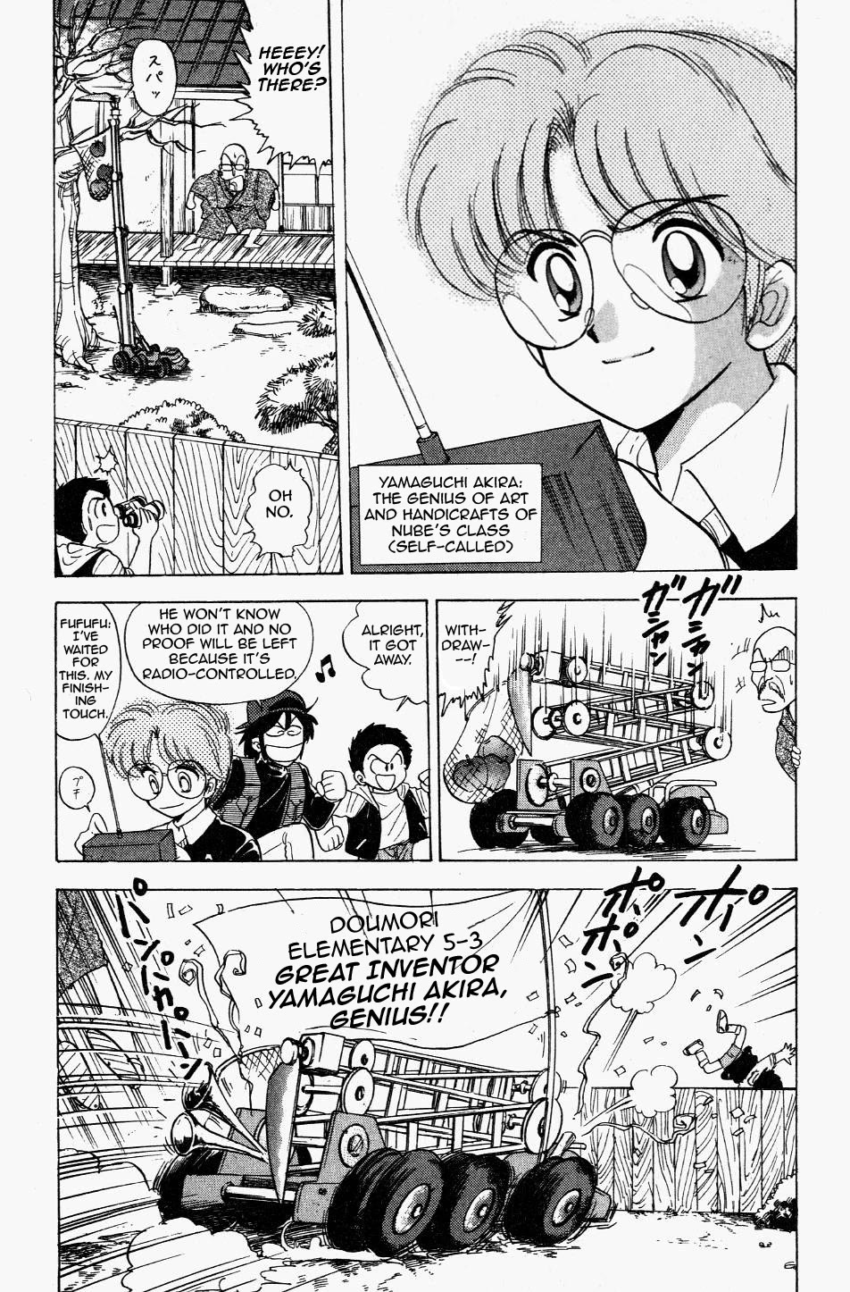 Jigoku Sensei Nube Chapter 116 page 3 - Chapter 116: The Great Inventions of the Spirit-World Communicator!