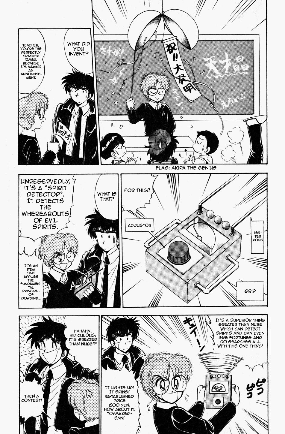 Jigoku Sensei Nube Chapter 116 page 7 - Chapter 116: The Great Inventions of the Spirit-World Communicator!