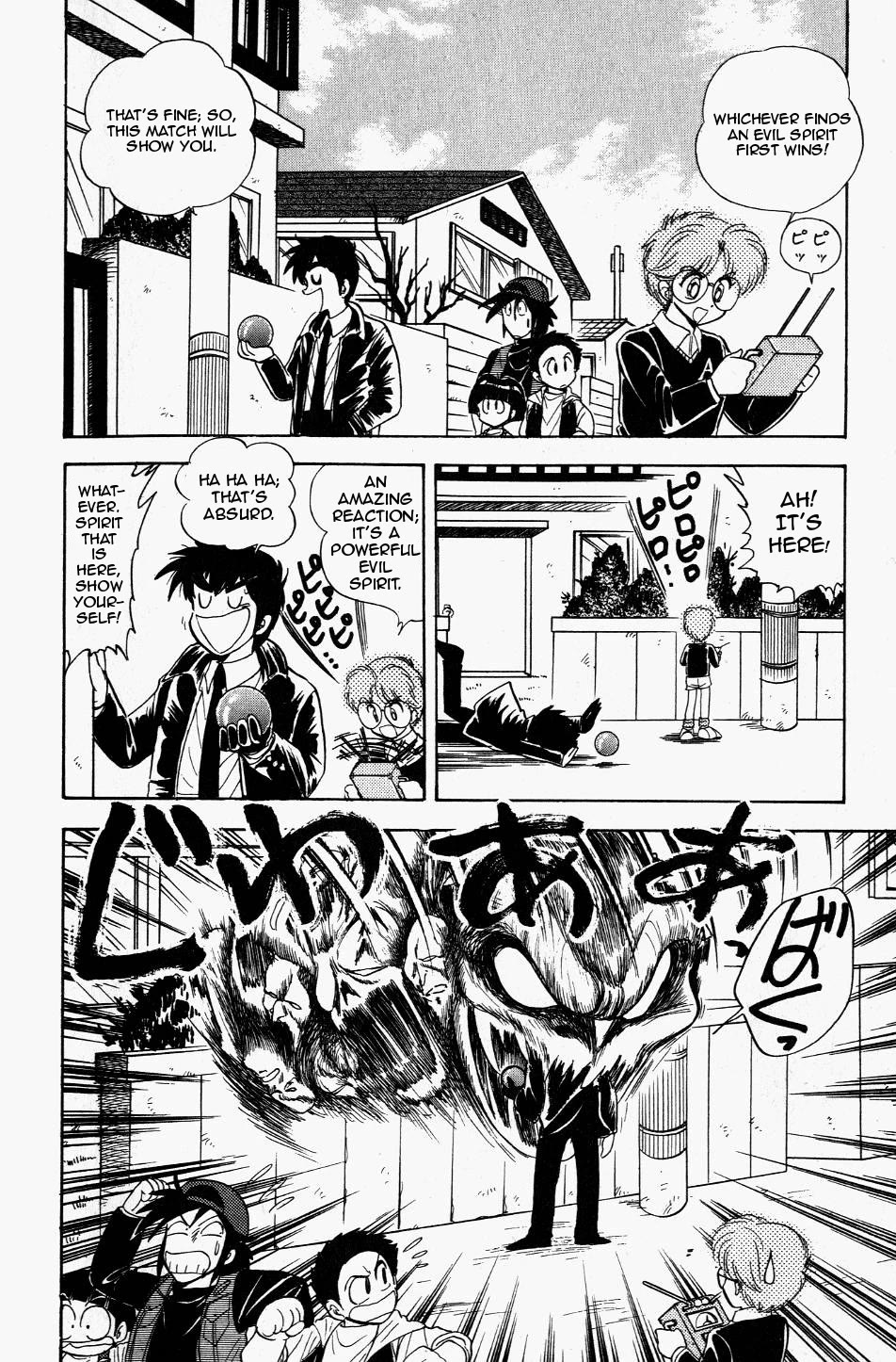 Jigoku Sensei Nube Chapter 116 page 8 - Chapter 116: The Great Inventions of the Spirit-World Communicator!