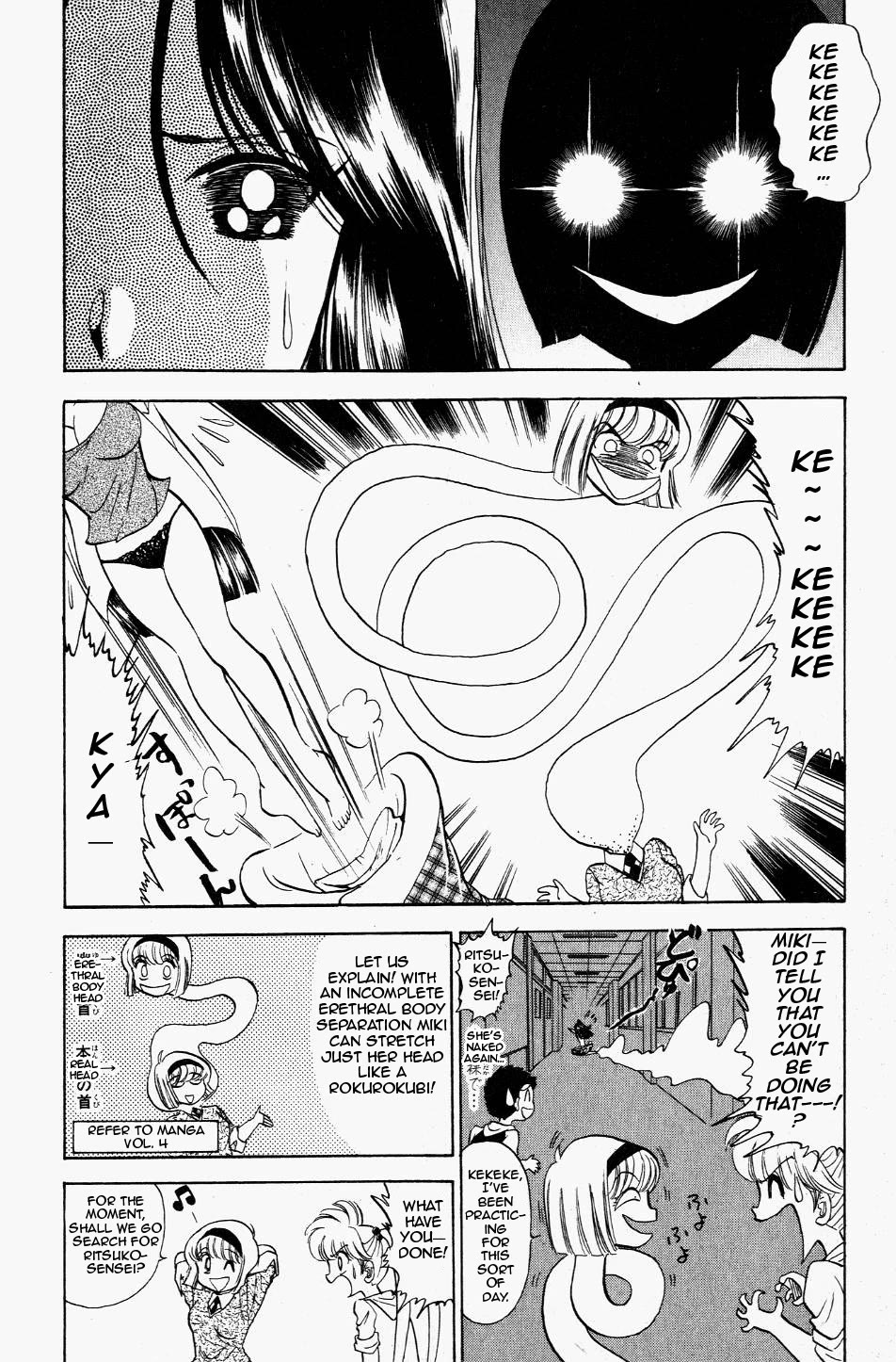 Jigoku Sensei Nube Chapter 117 page 10 - Chapter 117: Do Your Best, Ritsuko-sensei!