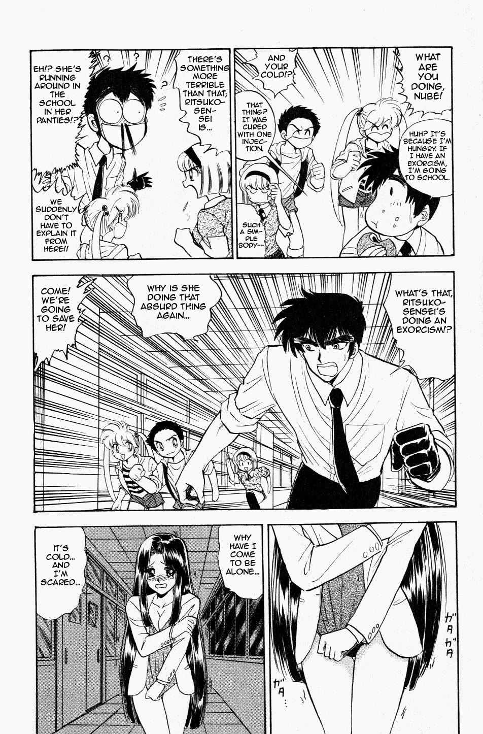 Jigoku Sensei Nube Chapter 117 page 12 - Chapter 117: Do Your Best, Ritsuko-sensei!