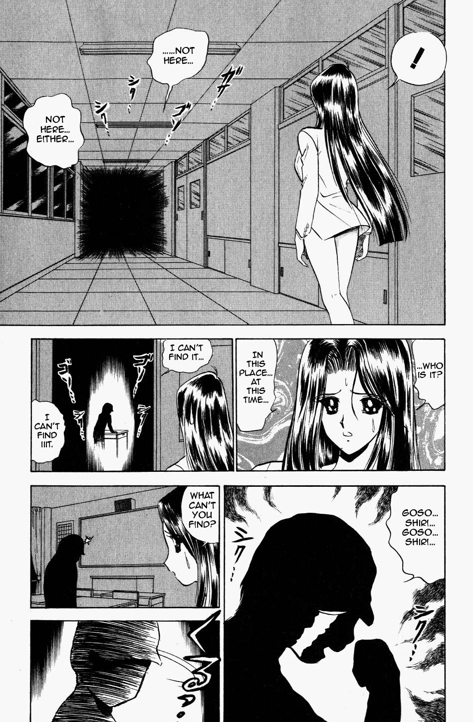 Jigoku Sensei Nube Chapter 117 page 13 - Chapter 117: Do Your Best, Ritsuko-sensei!