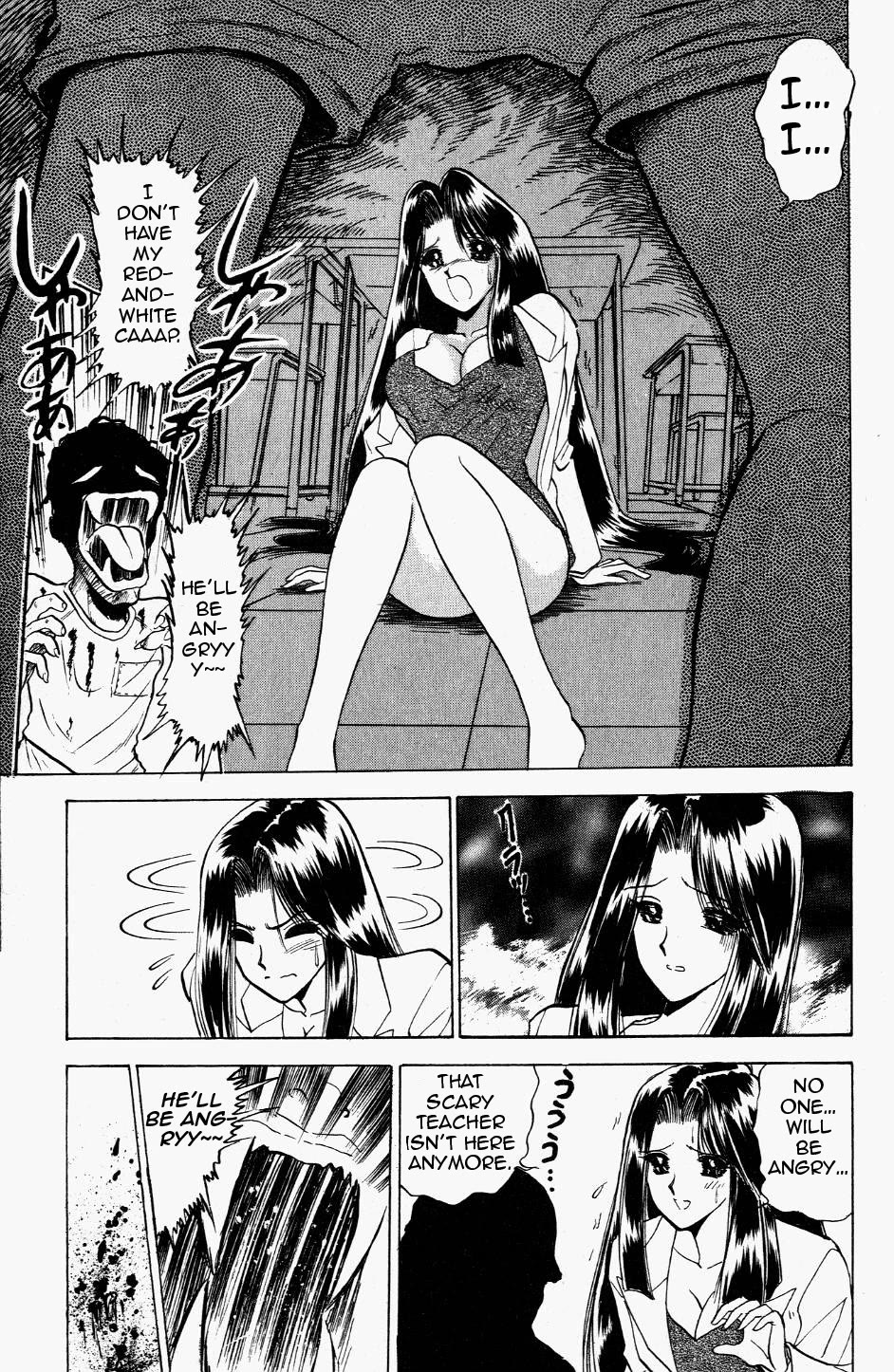 Jigoku Sensei Nube Chapter 117 page 15 - Chapter 117: Do Your Best, Ritsuko-sensei!
