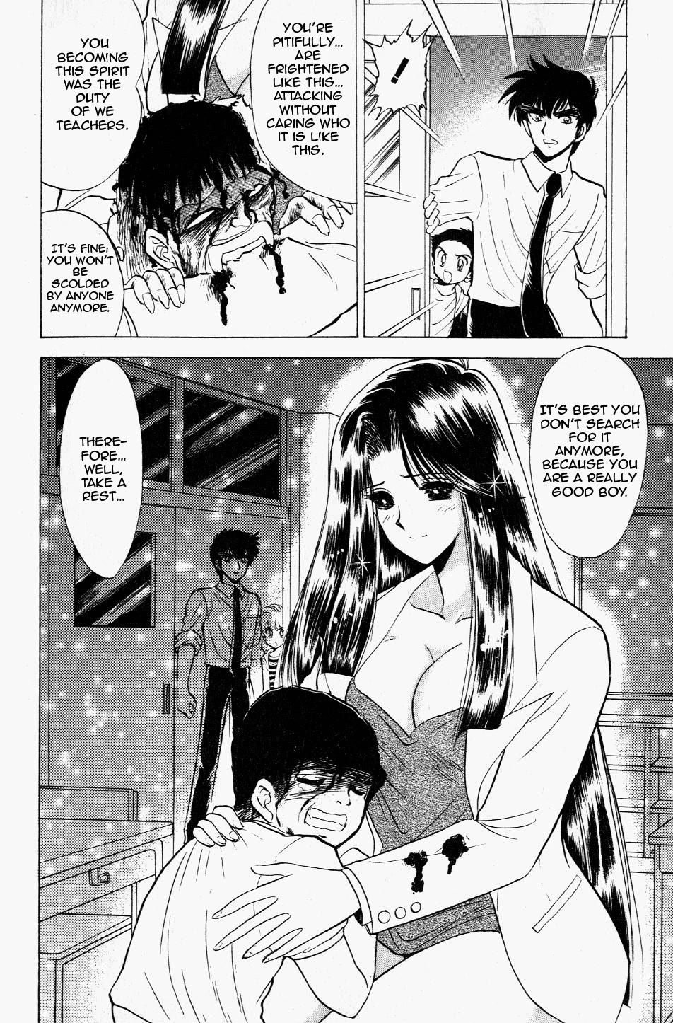 Jigoku Sensei Nube Chapter 117 page 16 - Chapter 117: Do Your Best, Ritsuko-sensei!