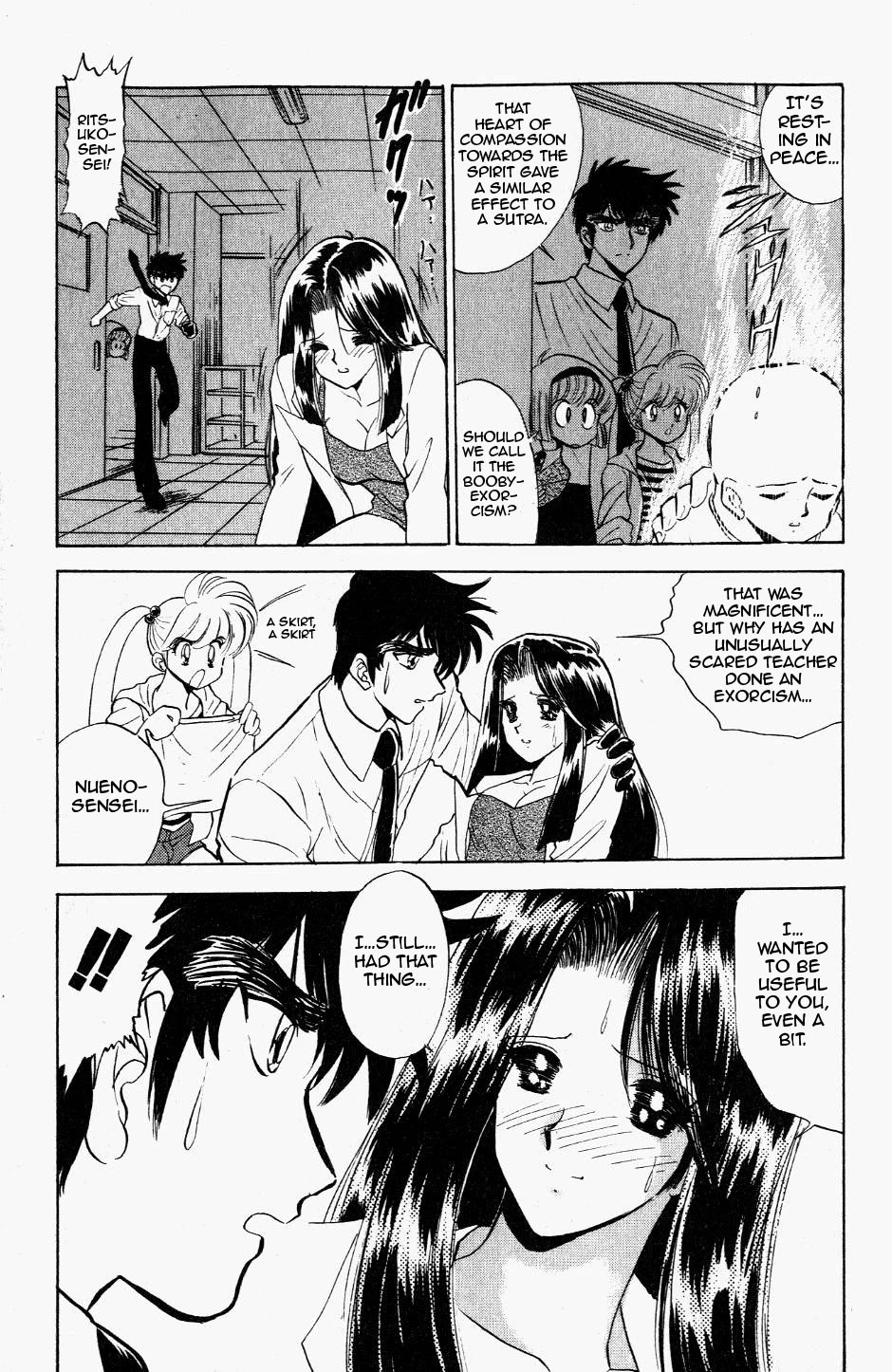 Jigoku Sensei Nube Chapter 117 page 17 - Chapter 117: Do Your Best, Ritsuko-sensei!
