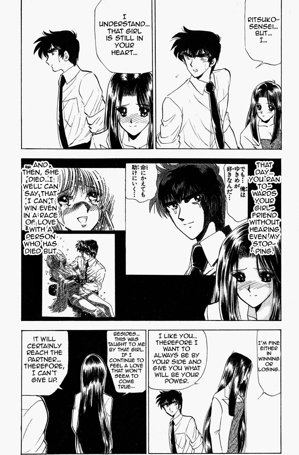Jigoku Sensei Nube Chapter 117 page 18 - Chapter 117: Do Your Best, Ritsuko-sensei!