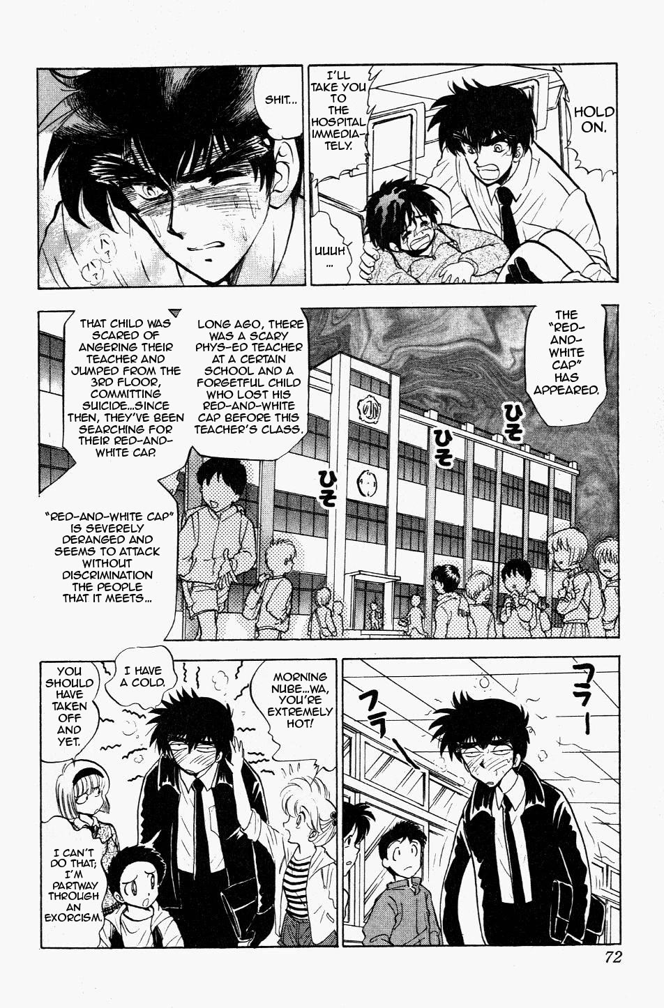 Jigoku Sensei Nube Chapter 117 page 4 - Chapter 117: Do Your Best, Ritsuko-sensei!