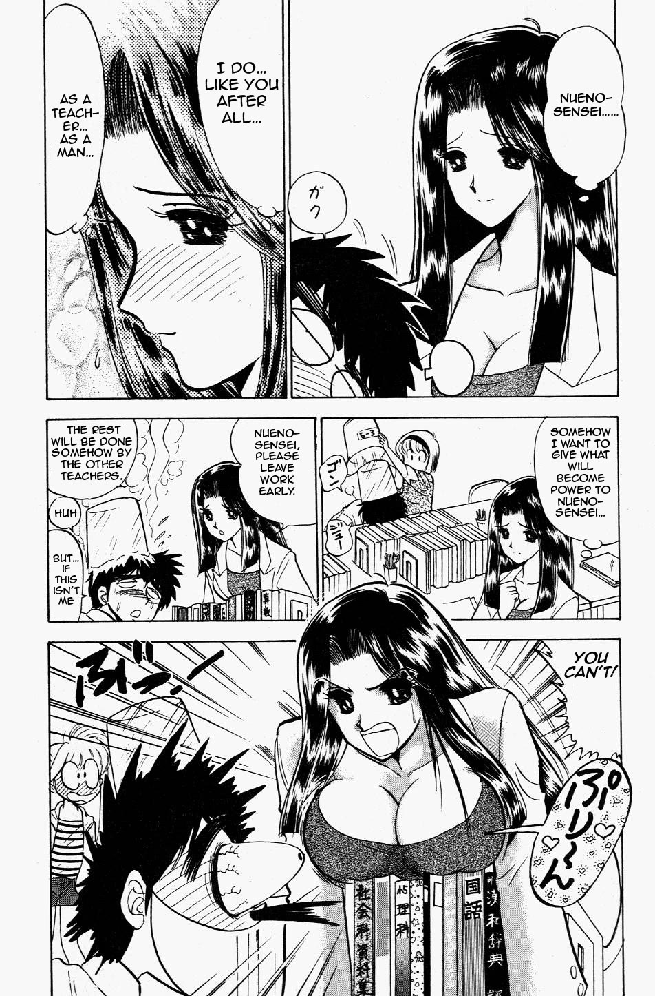 Jigoku Sensei Nube Chapter 117 page 6 - Chapter 117: Do Your Best, Ritsuko-sensei!