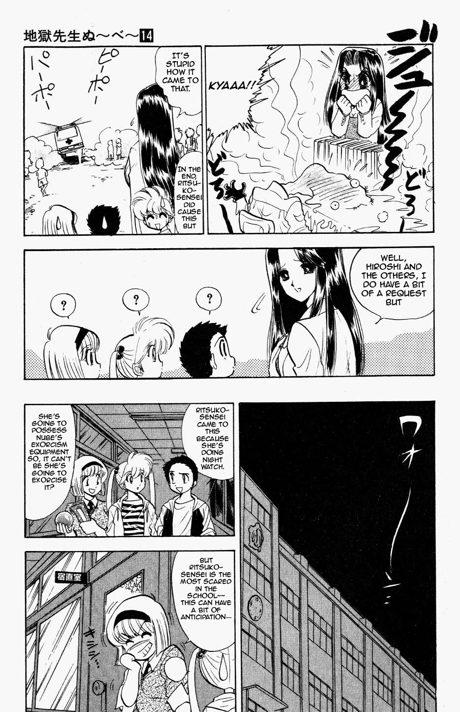 Jigoku Sensei Nube Chapter 117 page 7 - Chapter 117: Do Your Best, Ritsuko-sensei!